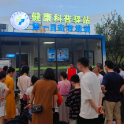 区科协开展“岳科普 岳靠谱 ”急救科普活动