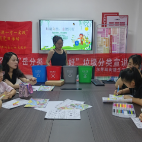 绘垃圾分类彩报 做环保家园卫士