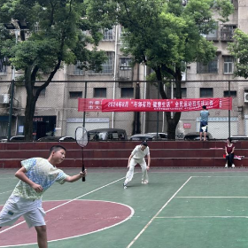 年丰巷社区开展“与邻有约，健康生活”羽毛球友谊赛