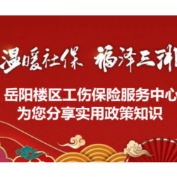 工伤保险普法解读： 职工之间发生争执导致一方受到伤害， 是否应当认定为工伤？