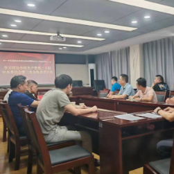 学习全会精神 开启新的征程
