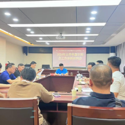 市直管公房运营服务中心召开2024年上半年意识形态工作总结会议