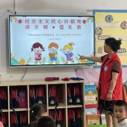 学坡社区开展社会主义核心价值观宣教活动