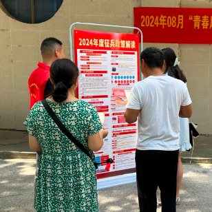 梅溪桥社区开展“青春风华正茂，参军无上光荣”征兵政策宣传活动
