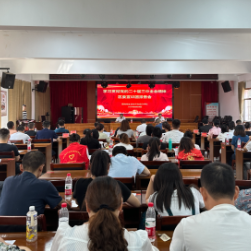 学习贯彻党的二十届三中全会精神区委宣讲团报告会在吕仙亭街道举行