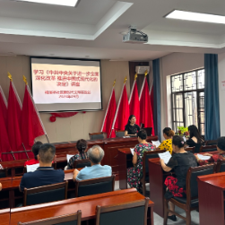 梅溪桥社区开展学习讲座