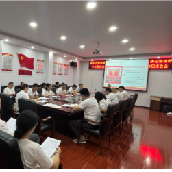 学习贯彻党的二十届三中全会精神区委宣讲团报告会在城西清扫保洁管理所举行
