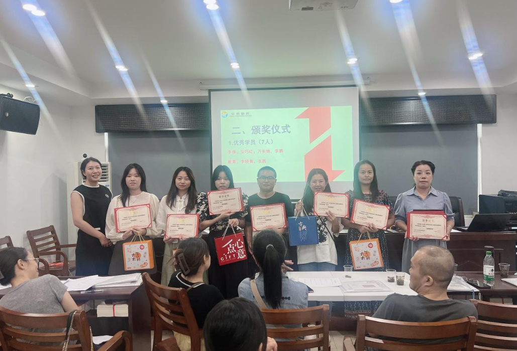网络直播培训 点亮失业人梦想
