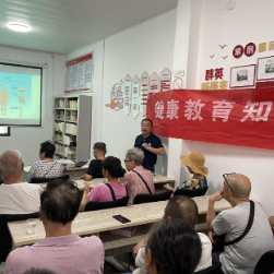 东茅岭社区:减糖、降糖、预防糖尿病从我做起