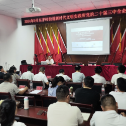 学习精神指方向 治理共建有力量