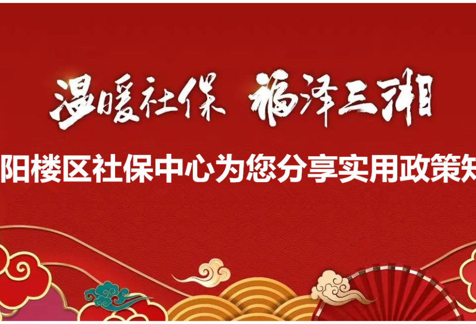 关于渐进式延迟法定退休年龄改革的重要提示
