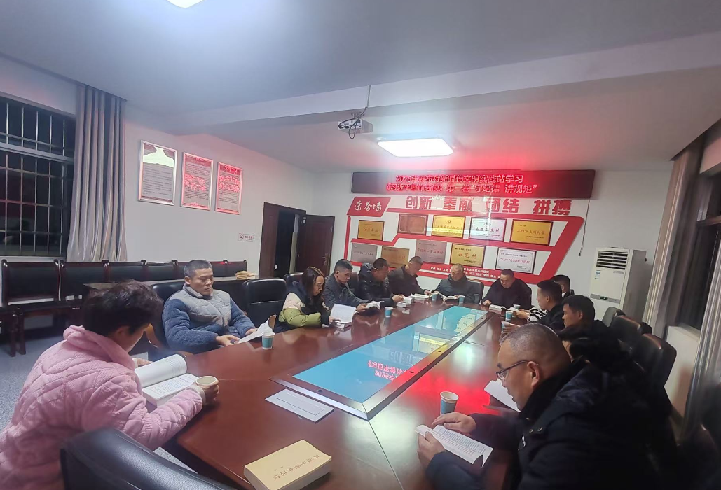 麻布村新时代文明实践站学习《习近平著作选读》