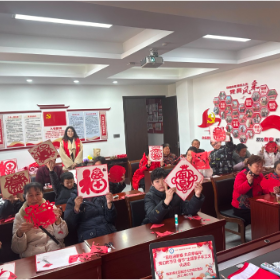 梅溪桥社区开展“我们的节日·欢乐中国年”系列活动