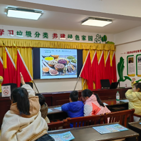 “阅读+环保”:东茅岭街道垃圾分类亲子阅读活动活力绽放