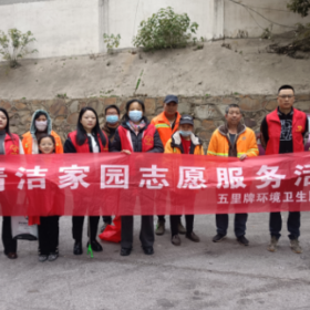 岳阳楼区五里牌环境卫生服务中心开展春节前大扫除活动