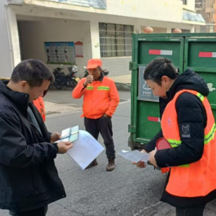 绷紧“安全弦” 把好“节前关”——区环卫中心开展安全隐患排查整改行动