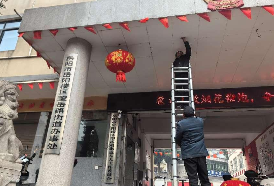 望岳路街道：同心协力大扫除 提升“颜值”迎新年