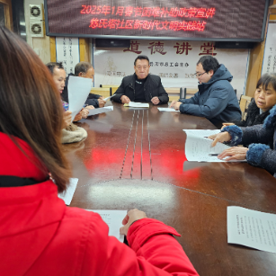 慈氏塔社区开展春节困难补助政策宣讲活动