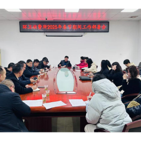 “洗”迎新春，“净“候佳节——环卫收费所全力保障春节期间垃圾转运