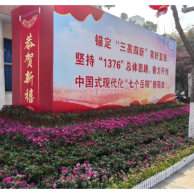 点亮城市 让年味儿更浓！