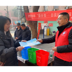 “新春送稿联 分类焕新颜”——东茅岭街道垃圾分类主题宣传活动