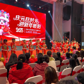 东茅岭街道开展“庆元旦时光 迎新春暖阳”爱苗护苗亲子活动