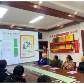 东茅岭街道:移风易俗讲座传新风