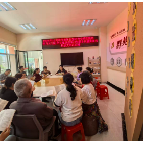 芋头田社区开展专题学习