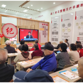 吕仙亭社区开展学习贯彻党的二十届四中全会精神活动