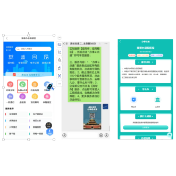 岳阳楼区:“办事e点通“上线 实现政务服务“触手可及”