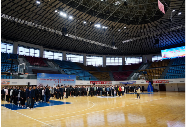 2025年岳阳楼区第七届干部职工四项赛事开幕