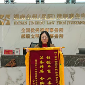 岳阳楼区法律援助中心：一句感谢背后的法援担当