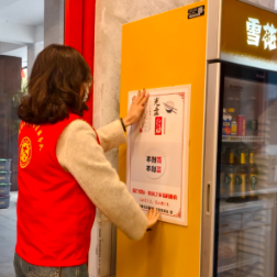 梅溪桥社区开展“反对浪费·节约粮⾷·光盘行动从我做起”主题宣传活动