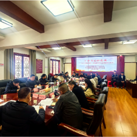 岳阳楼街道召开党的二十届四中全会精神宣讲会