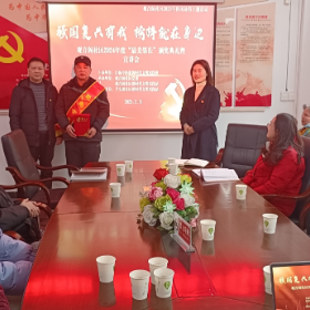 ”强国复兴有我 榜样就在身边”——观音阁社区开展2024年度“最美邻长”颁奖典礼暨宣讲会