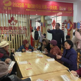 枫树新村社区开展“团圆庆元宵，热闹猜灯谜”主题活动