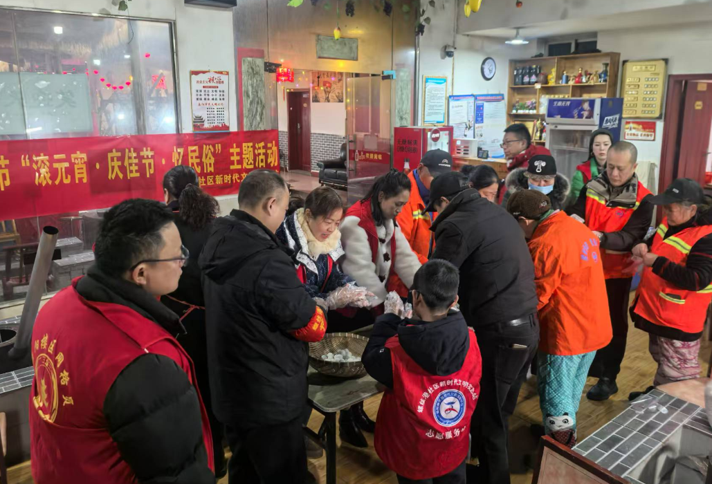螺丝港社区开展“滚元宵·庆佳节·忆民俗”活动