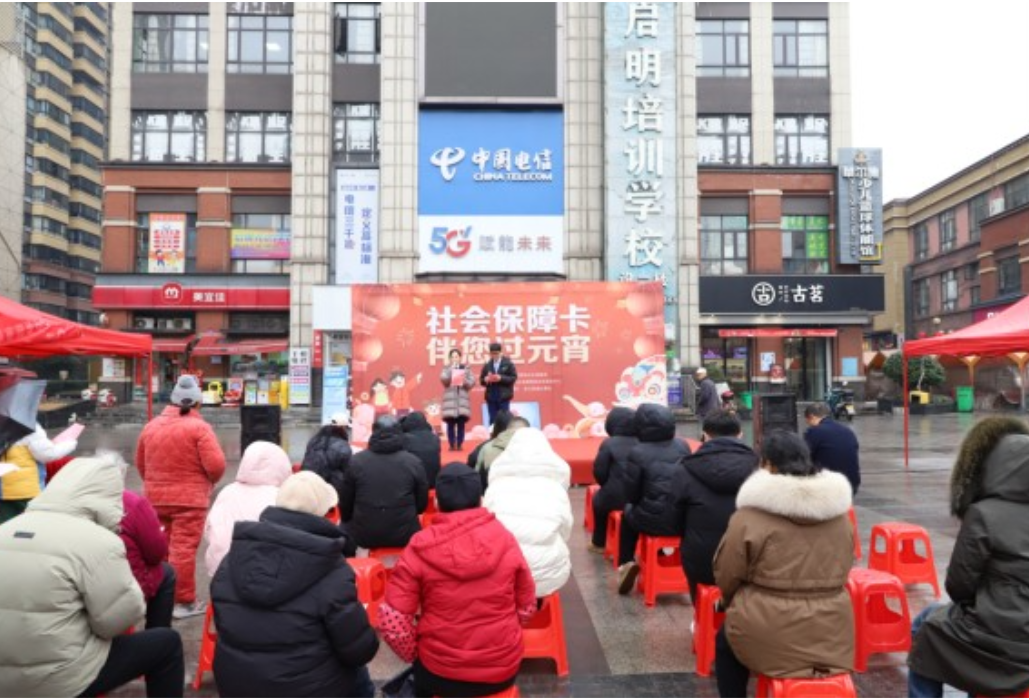 岳阳楼区：一起闹元宵，社保卡宣传服务有点“甜”
