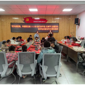 新华社区开展“灯火映团圆,幸福闹元宵”活动