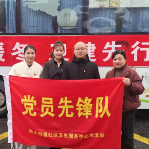 热血暖春，医者担当——洛王街道社区卫生服务中心开展无偿献血活动