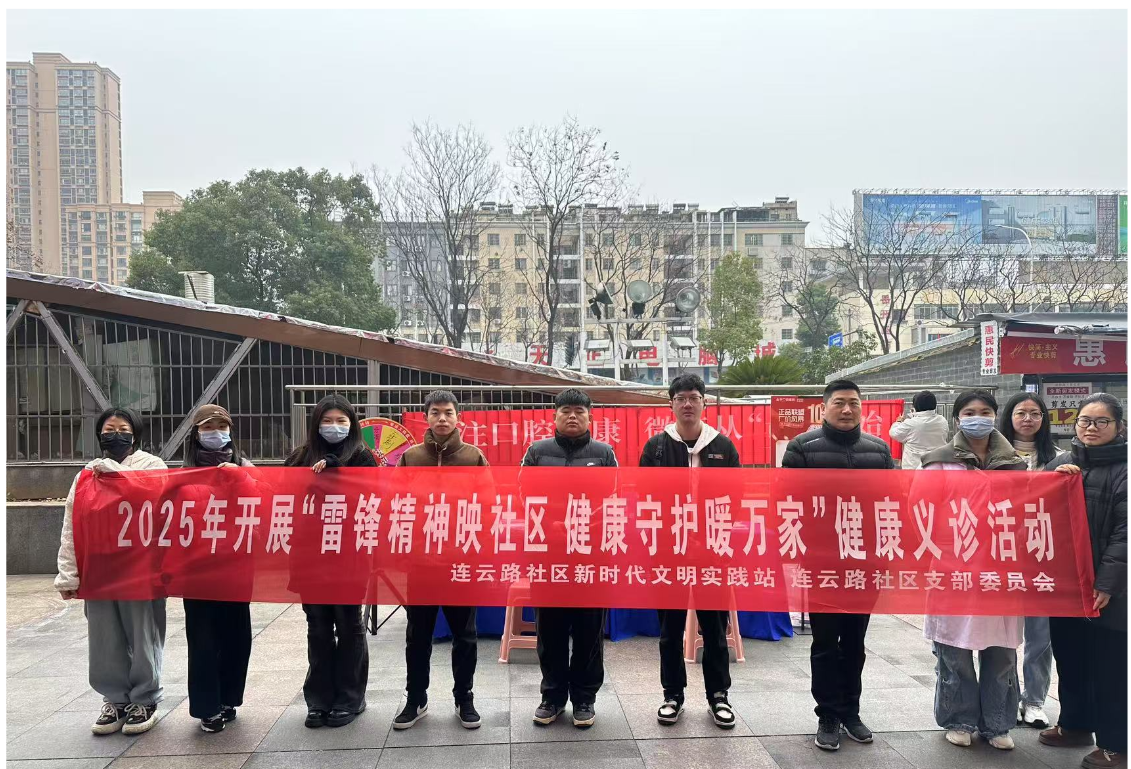 连云路社区开展牙科健康义诊活动