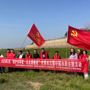 吕仙亭街道开展“保护水环境 从点滴做起”世界水日暨中国水周主题活动