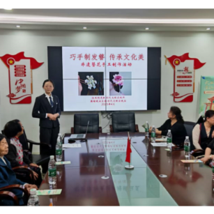 巧手制发簪 传承文化美