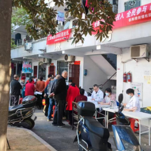 义诊传暖意  温情进万家——岳阳楼街道社区卫生服务中心开展送温暖义诊进社区活动