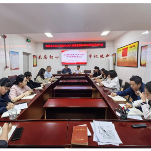 梅溪街道社区卫生服务中心开展学习教育活动