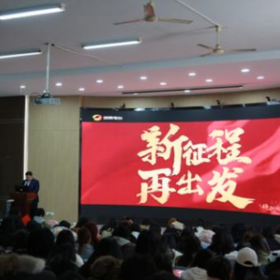 “领航的旋律”走进新时代文明实践中心——湖南理工学院专场