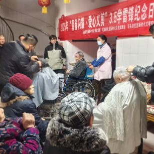 吕仙亭街道开展“青春闪耀·爱心义剪”3.5学雷锋纪念日主题活动