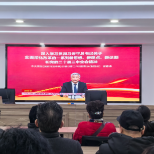 九华山社区开展宣讲学习活动