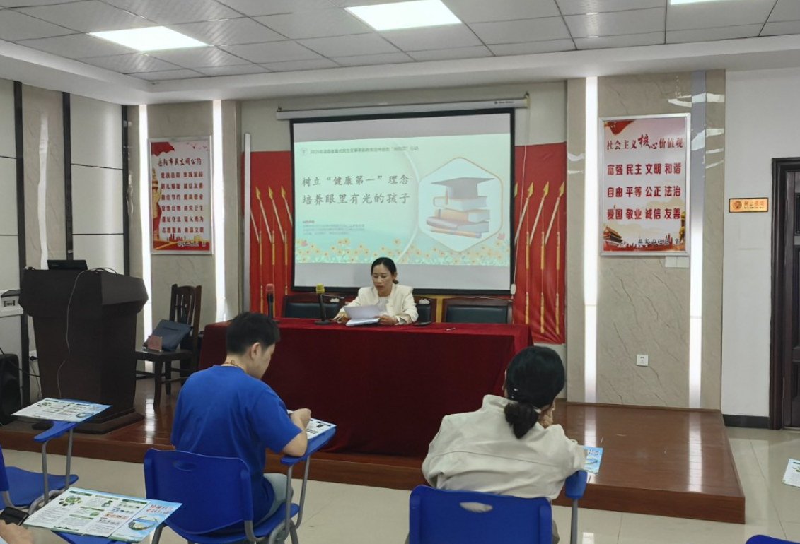 东茅岭街道“向阳花”行动：以健康理念育 向光少年