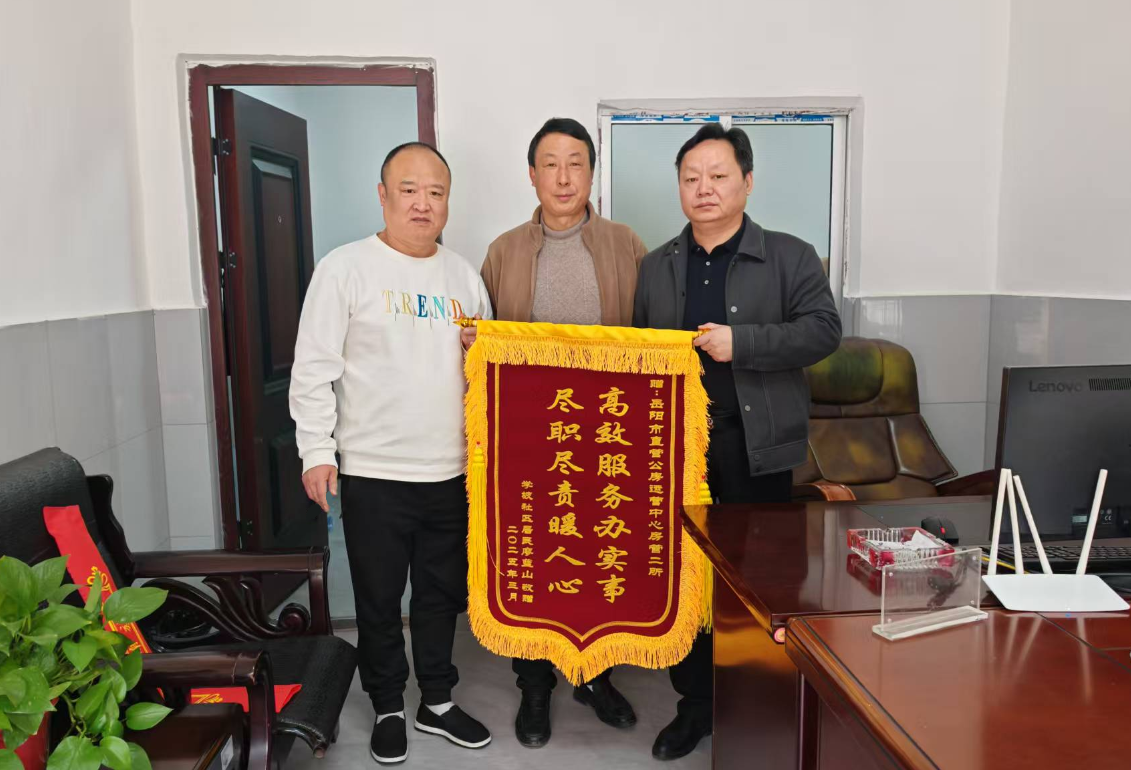 公房运营服务中心：房管员“抬地解忧”暖民心